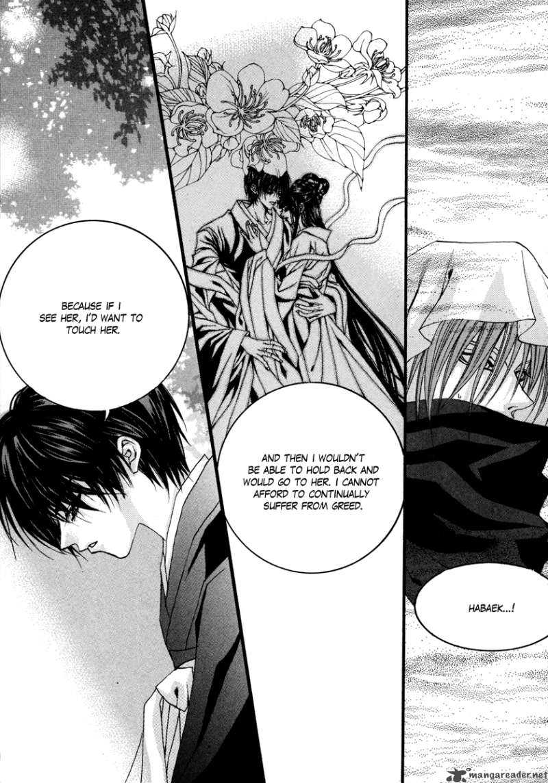 The Bride Of The Water God 73 20