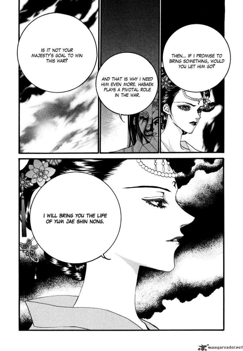 The Bride Of The Water God 73 9