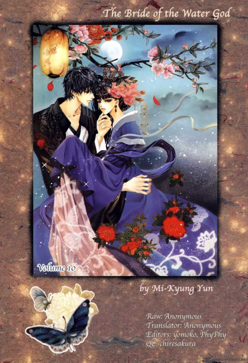The Bride Of The Water God 74 1