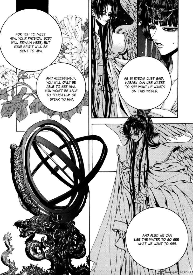 The Bride Of The Water God 74 16
