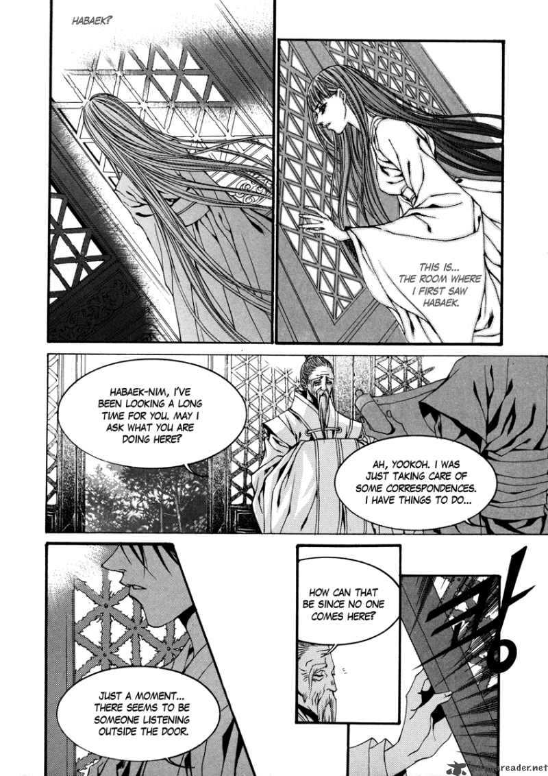 The Bride Of The Water God 74 24