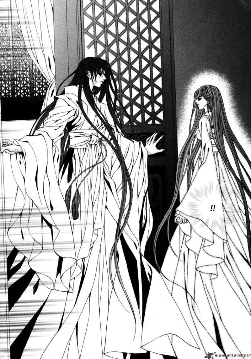 The Bride Of The Water God 74 25