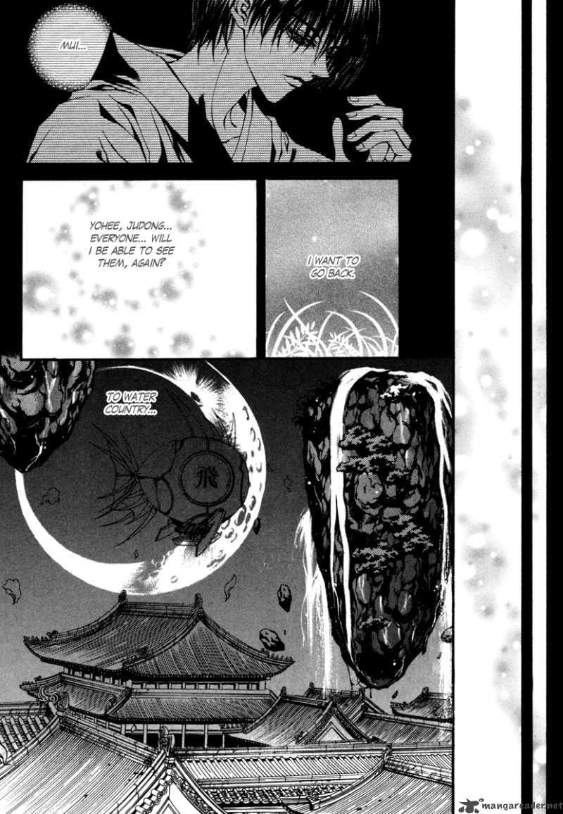 The Bride Of The Water God 74 5