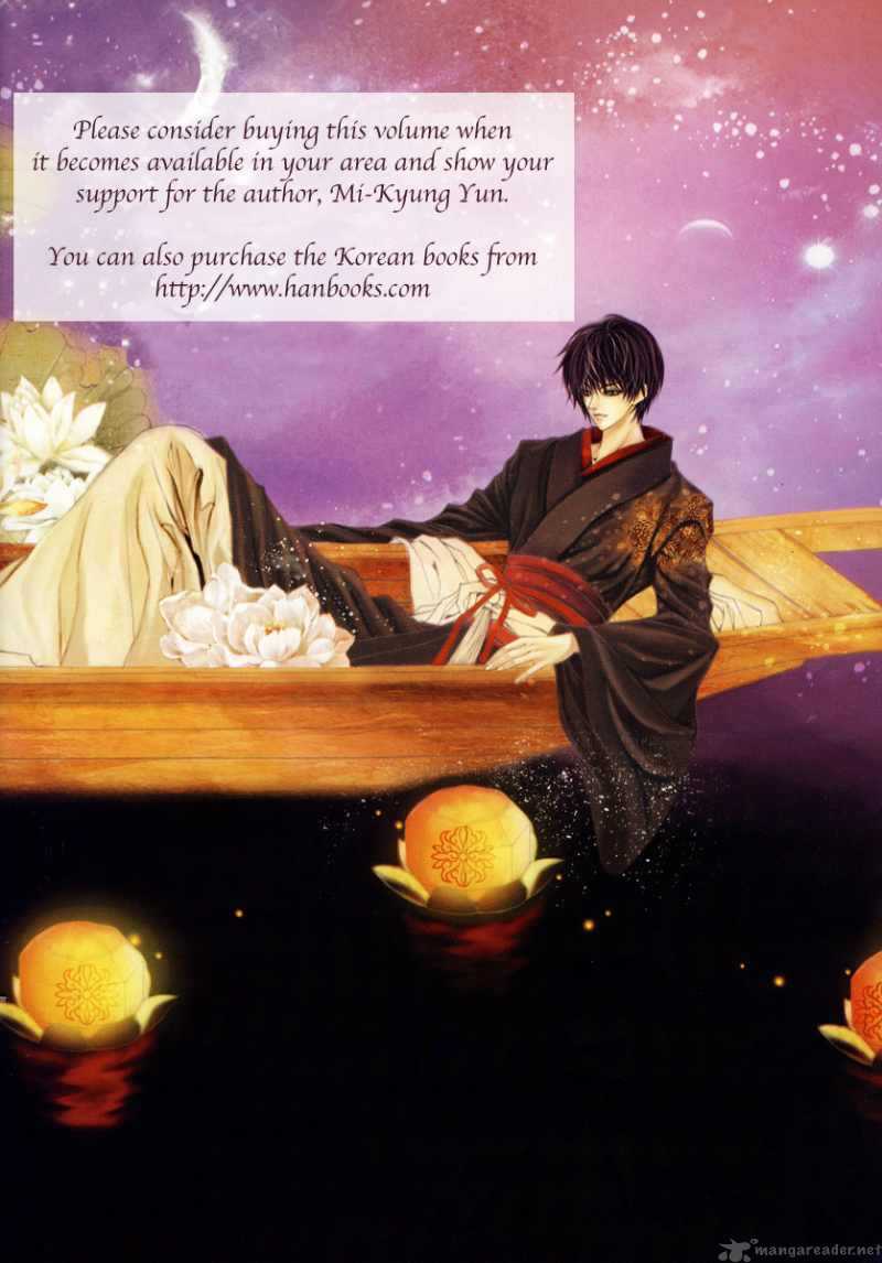 The Bride Of The Water God 75 2