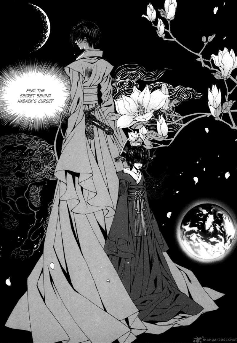The Bride Of The Water God 75 20