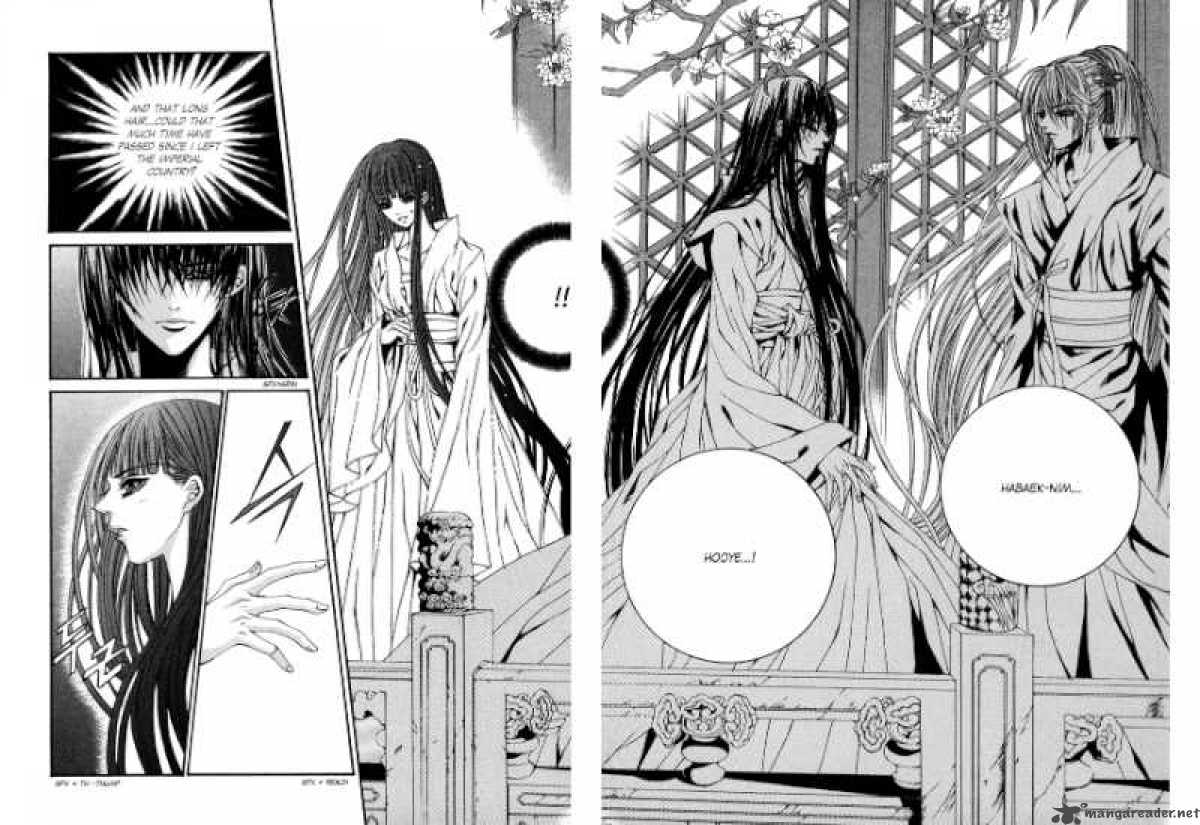 The Bride Of The Water God 75 5