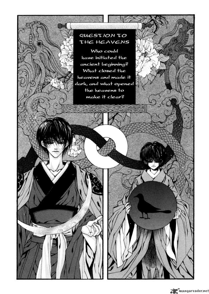 The Bride Of The Water God 76 3