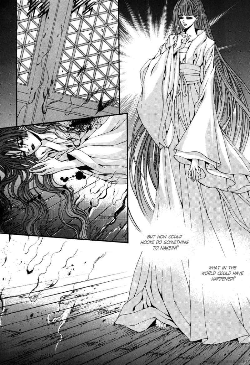 The Bride Of The Water God 76 4