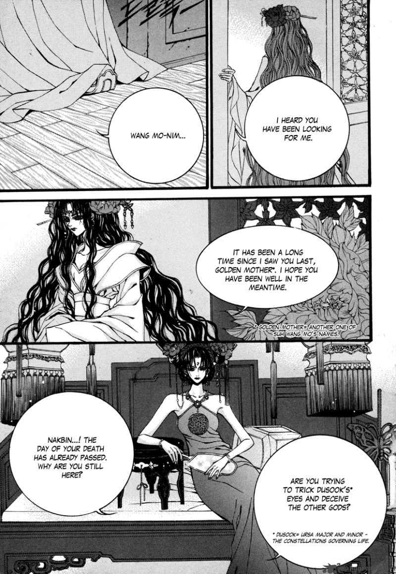 The Bride Of The Water God 77 14