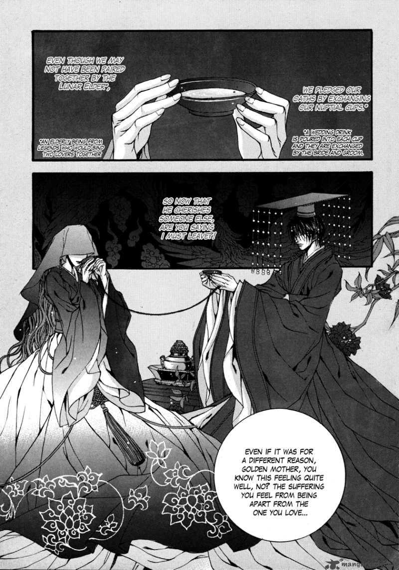 The Bride Of The Water God 77 16