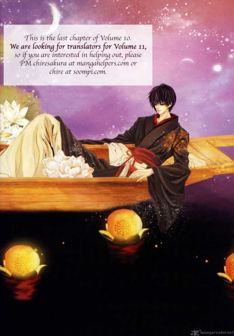 The Bride Of The Water God 77 2