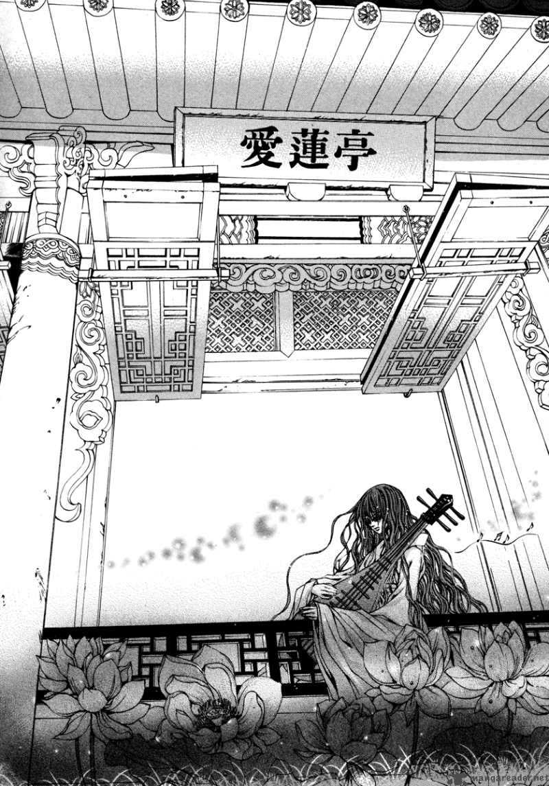 The Bride Of The Water God 77 3