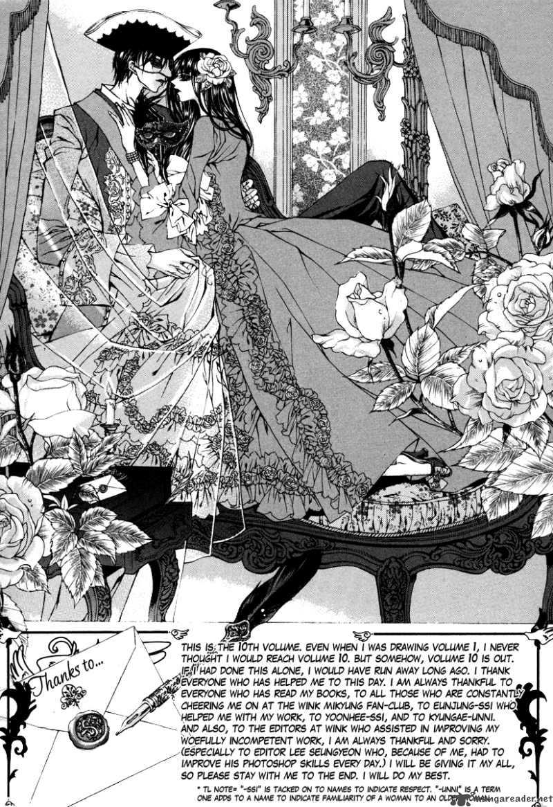 The Bride Of The Water God 77 31
