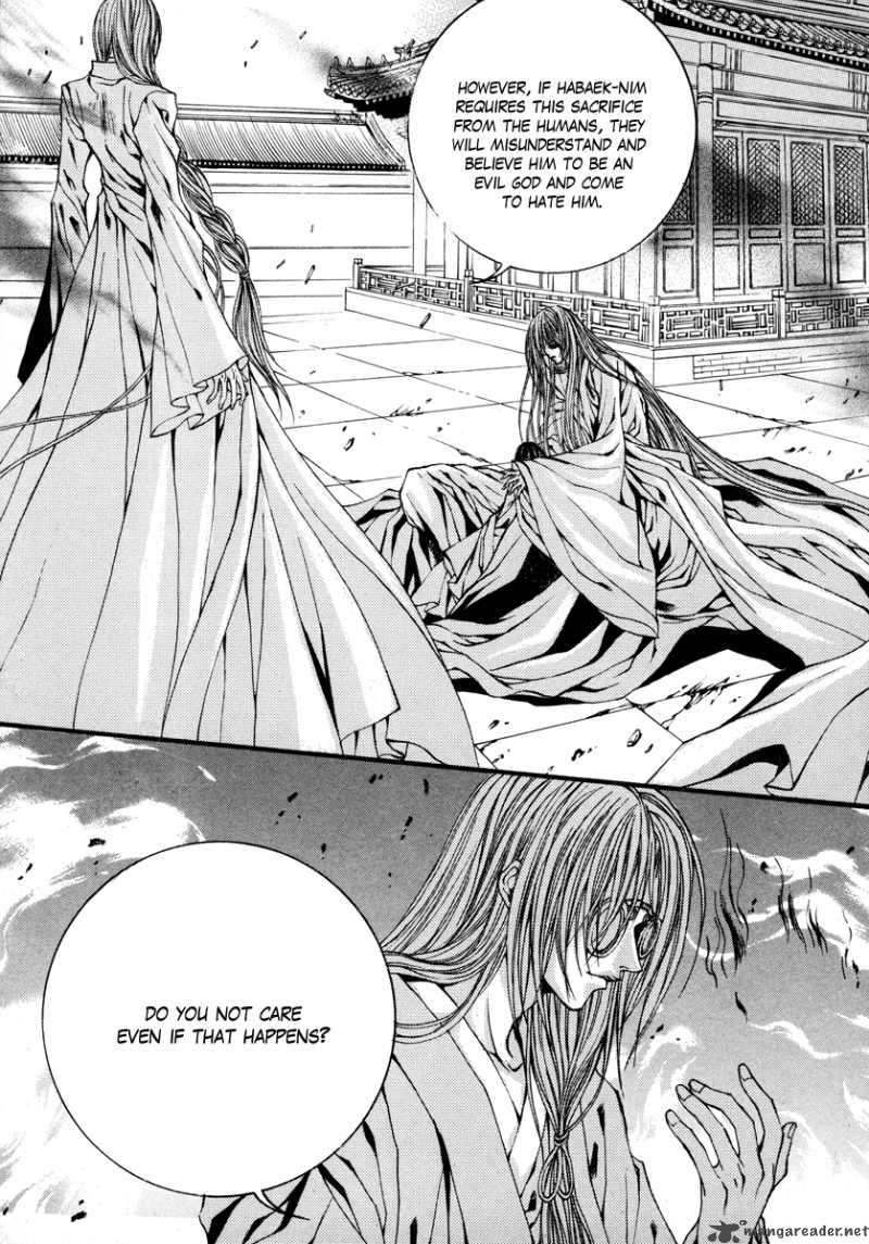 The Bride Of The Water God 77 4
