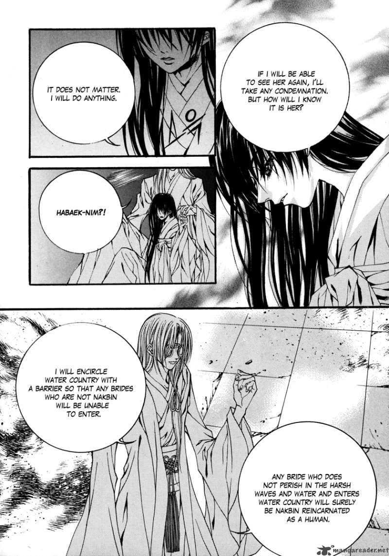 The Bride Of The Water God 77 5