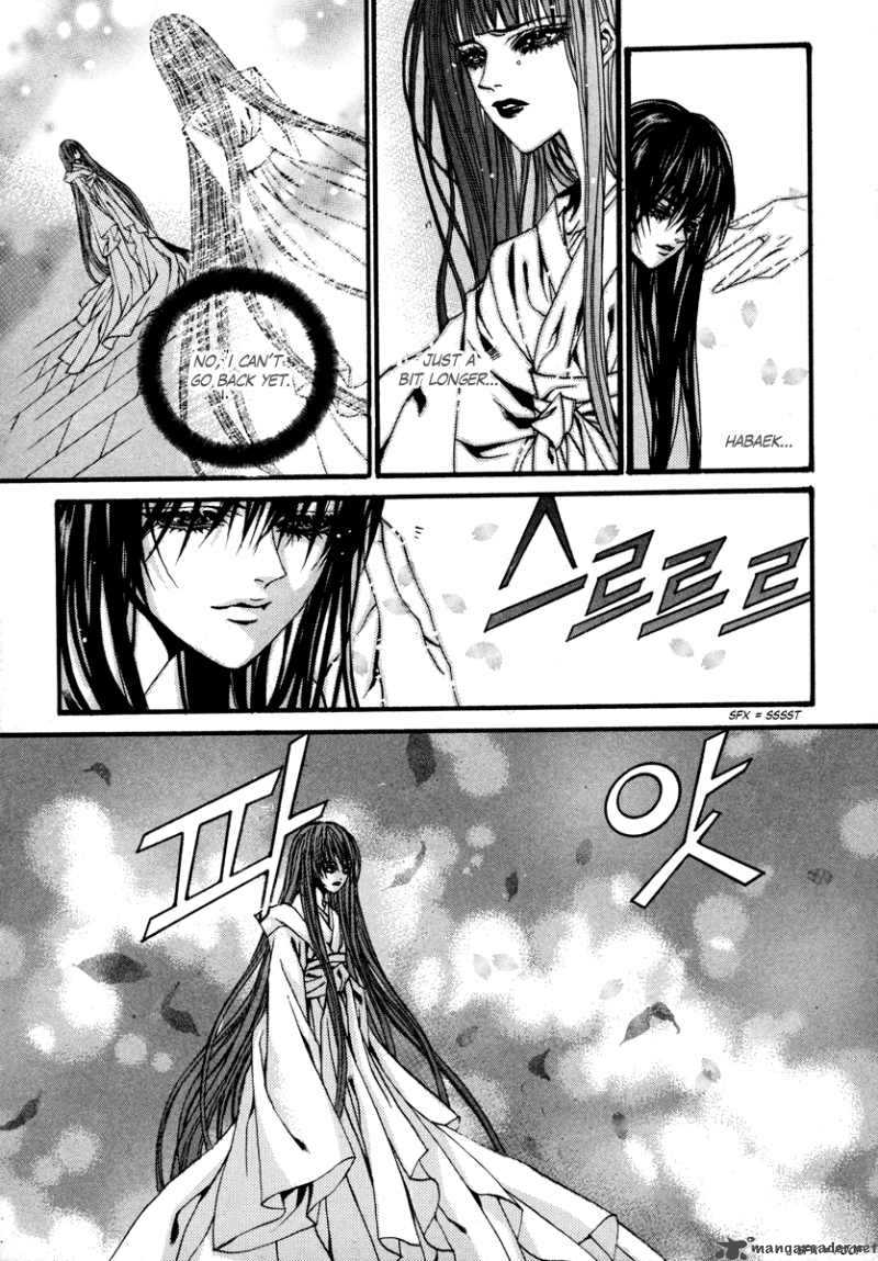 The Bride Of The Water God 77 7