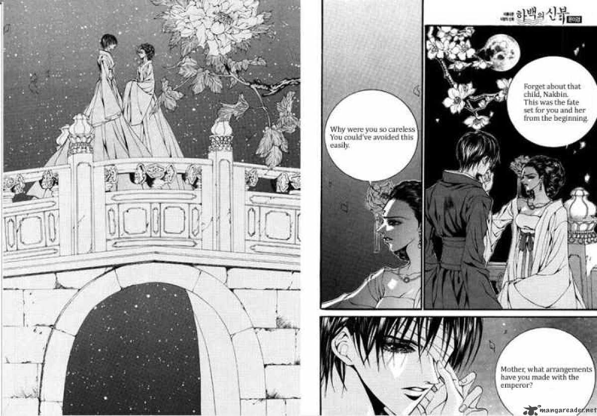 The Bride Of The Water God 78 10