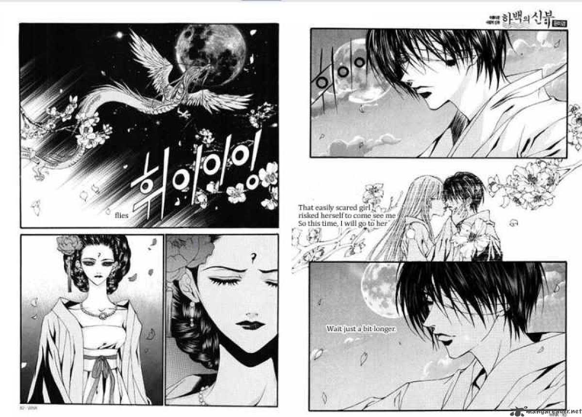 The Bride Of The Water God 78 12