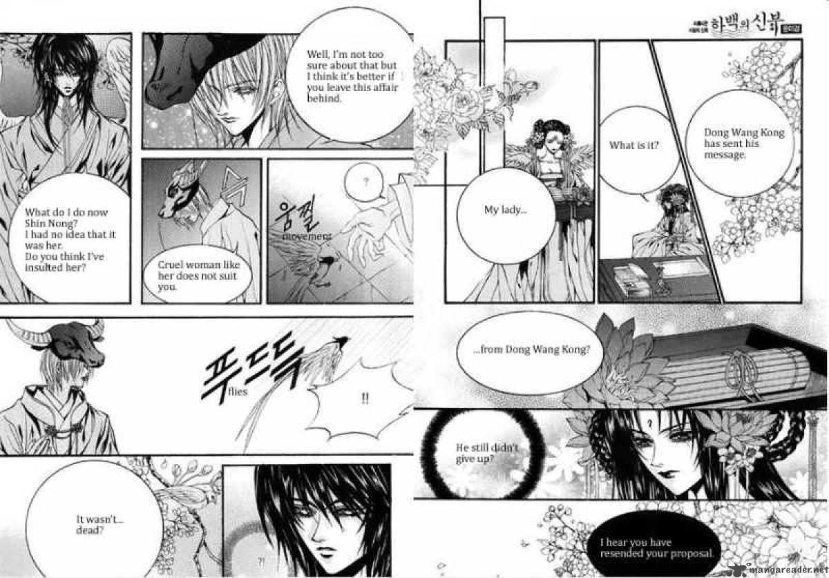 The Bride Of The Water God 79 10