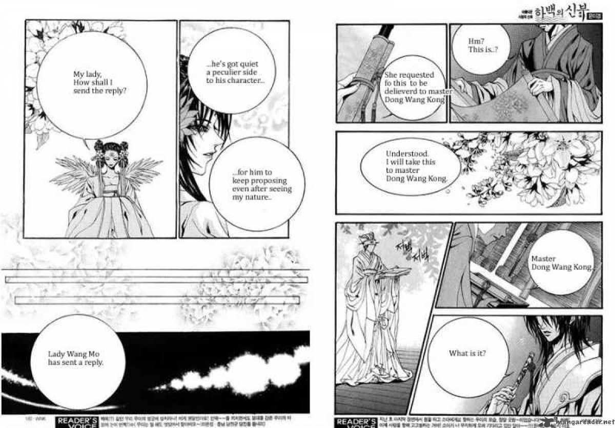 The Bride Of The Water God 79 12