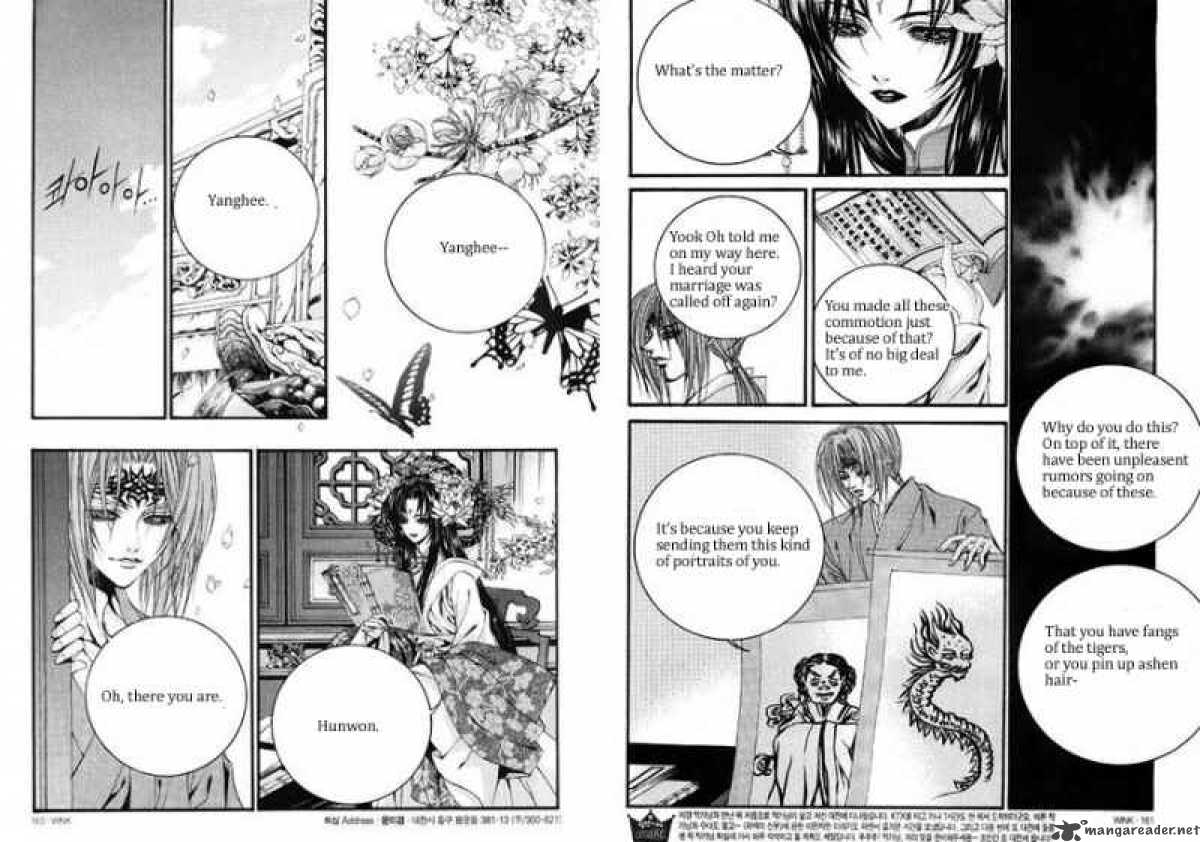 The Bride Of The Water God 79 2