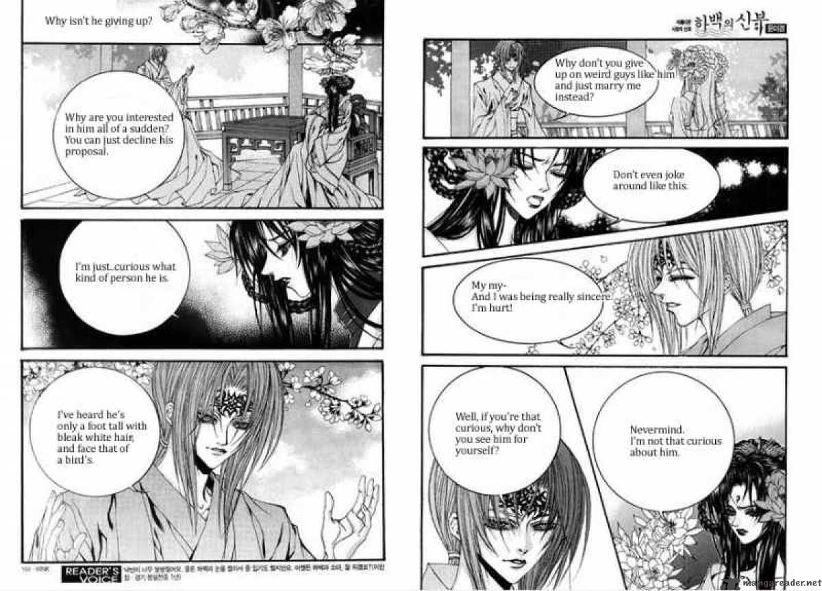 The Bride Of The Water God 79 4