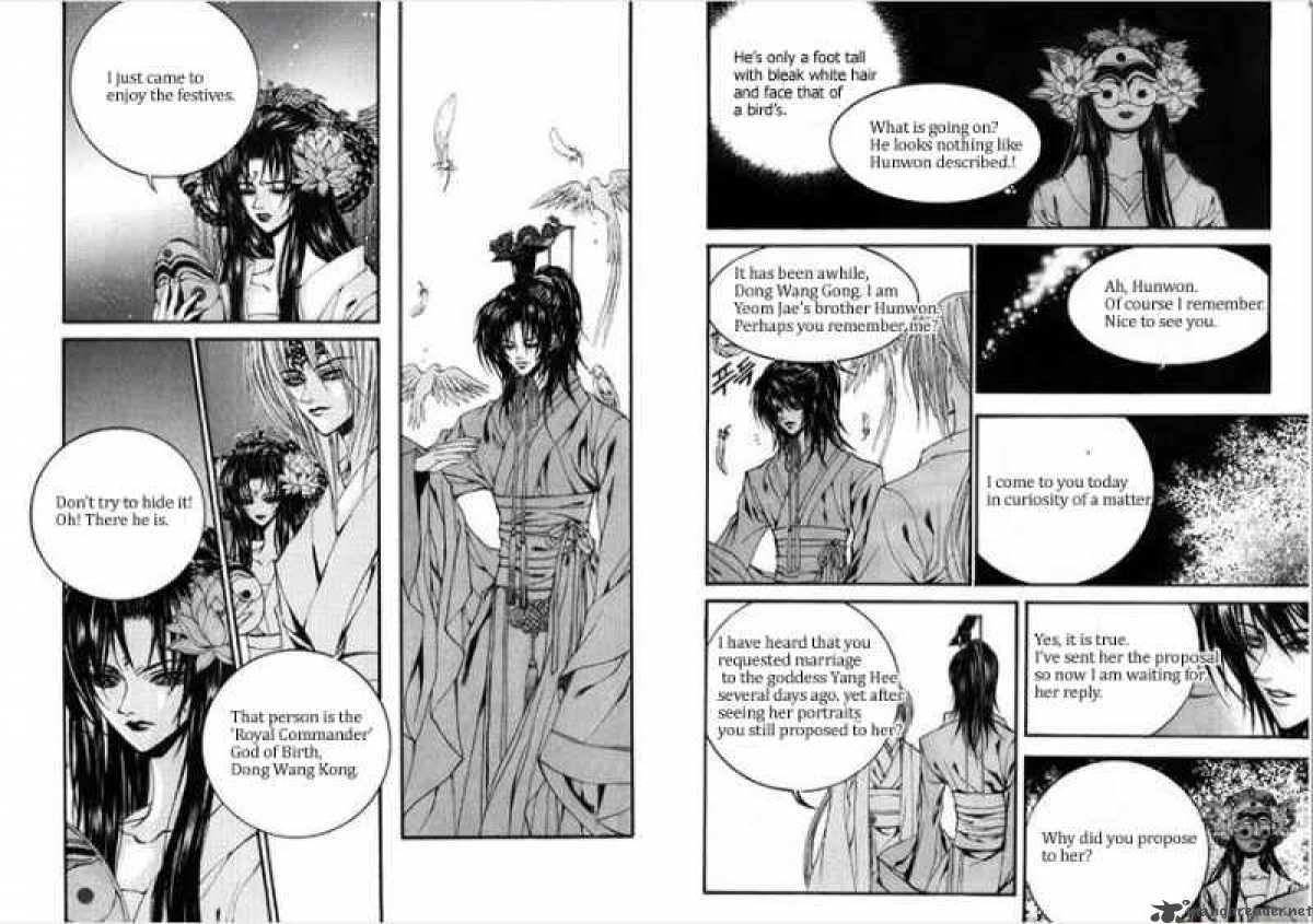 The Bride Of The Water God 79 6