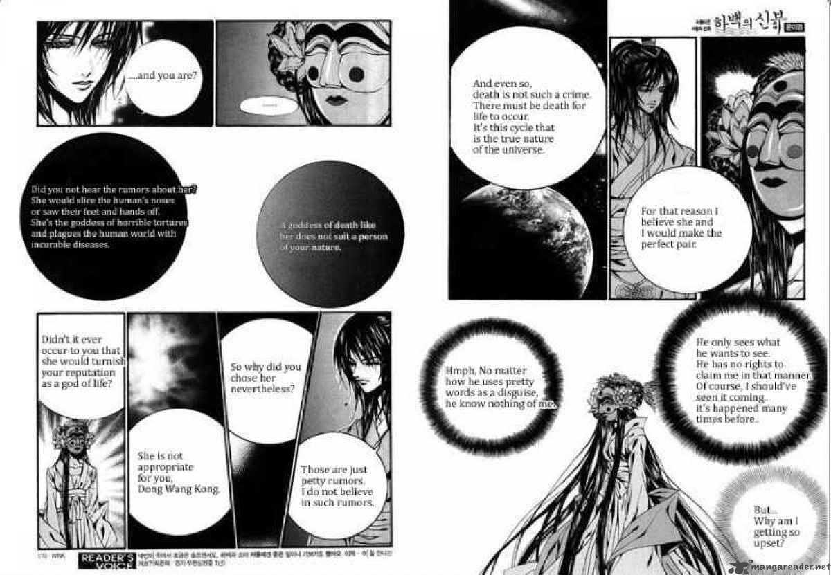 The Bride Of The Water God 79 7
