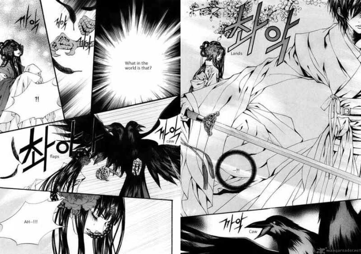 The Bride Of The Water God 80 10