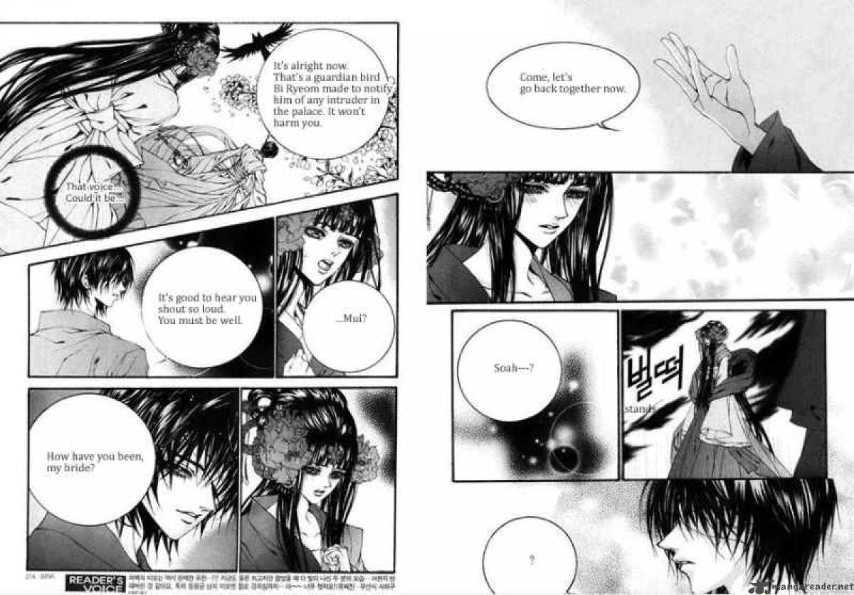 The Bride Of The Water God 80 11
