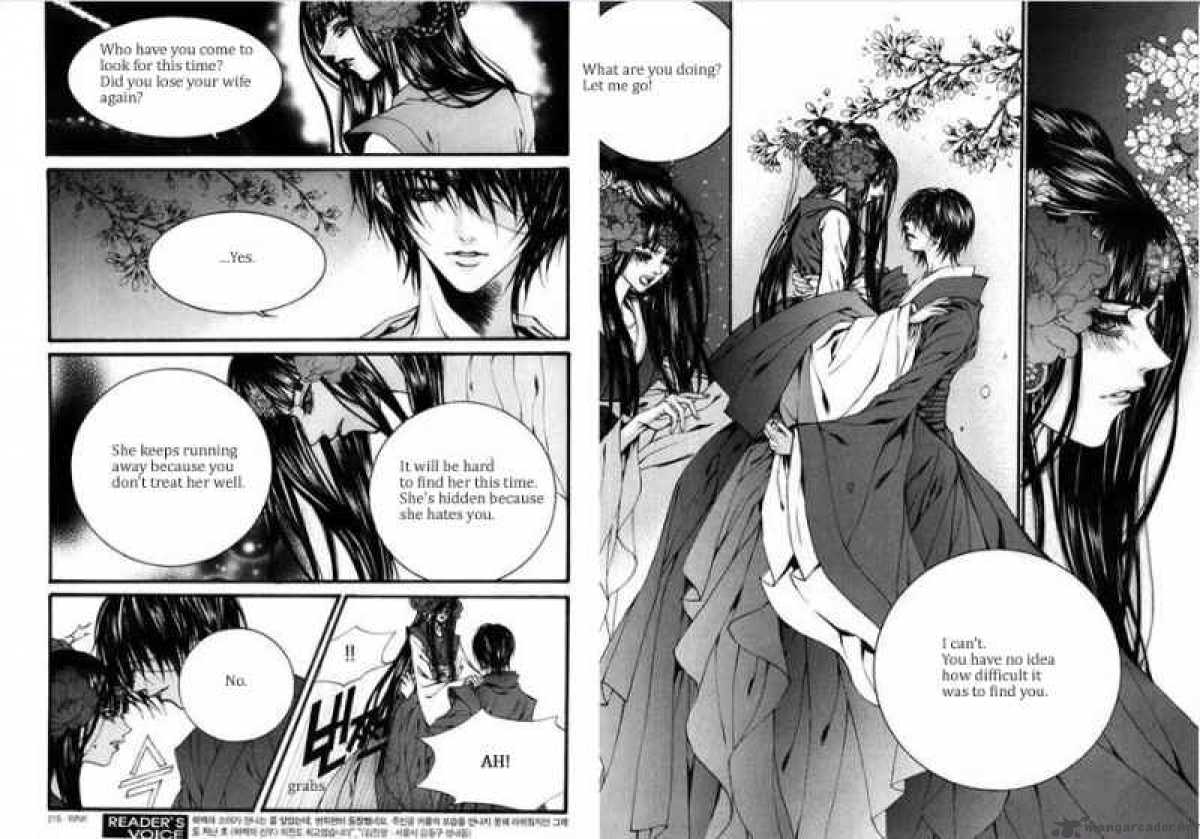 The Bride Of The Water God 80 12