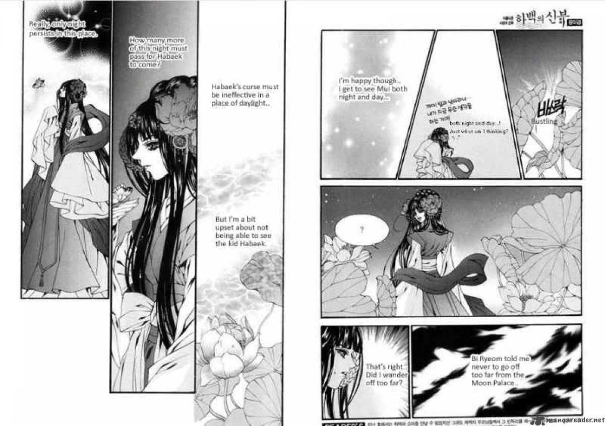 The Bride Of The Water God 80 9