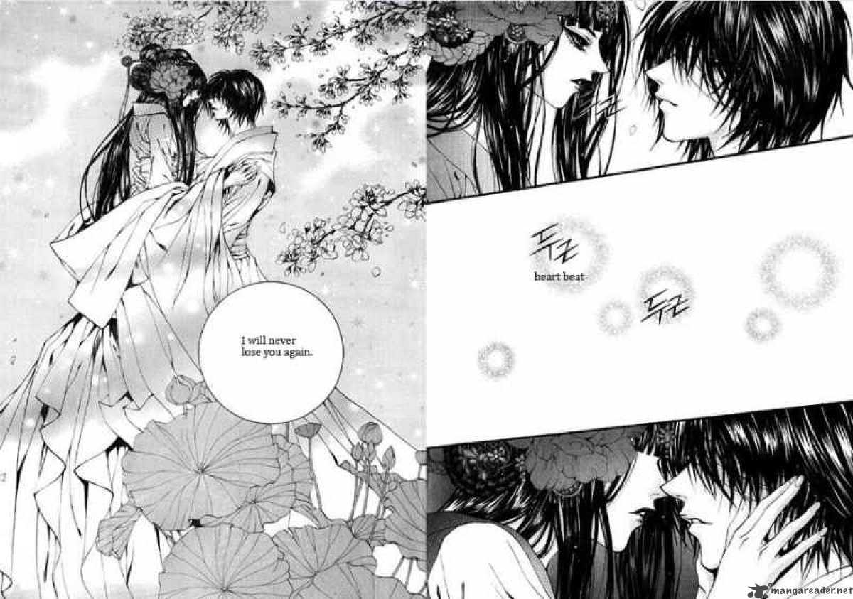 The Bride Of The Water God 81 2