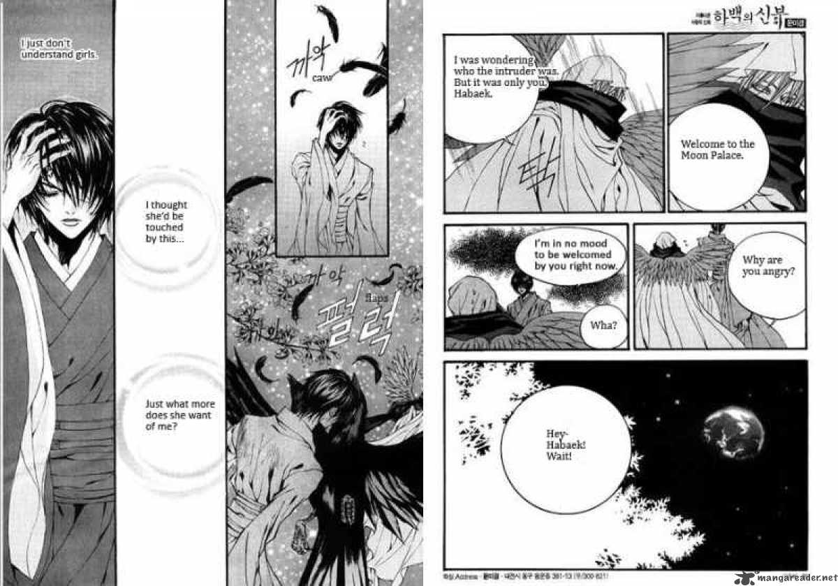 The Bride Of The Water God 81 4
