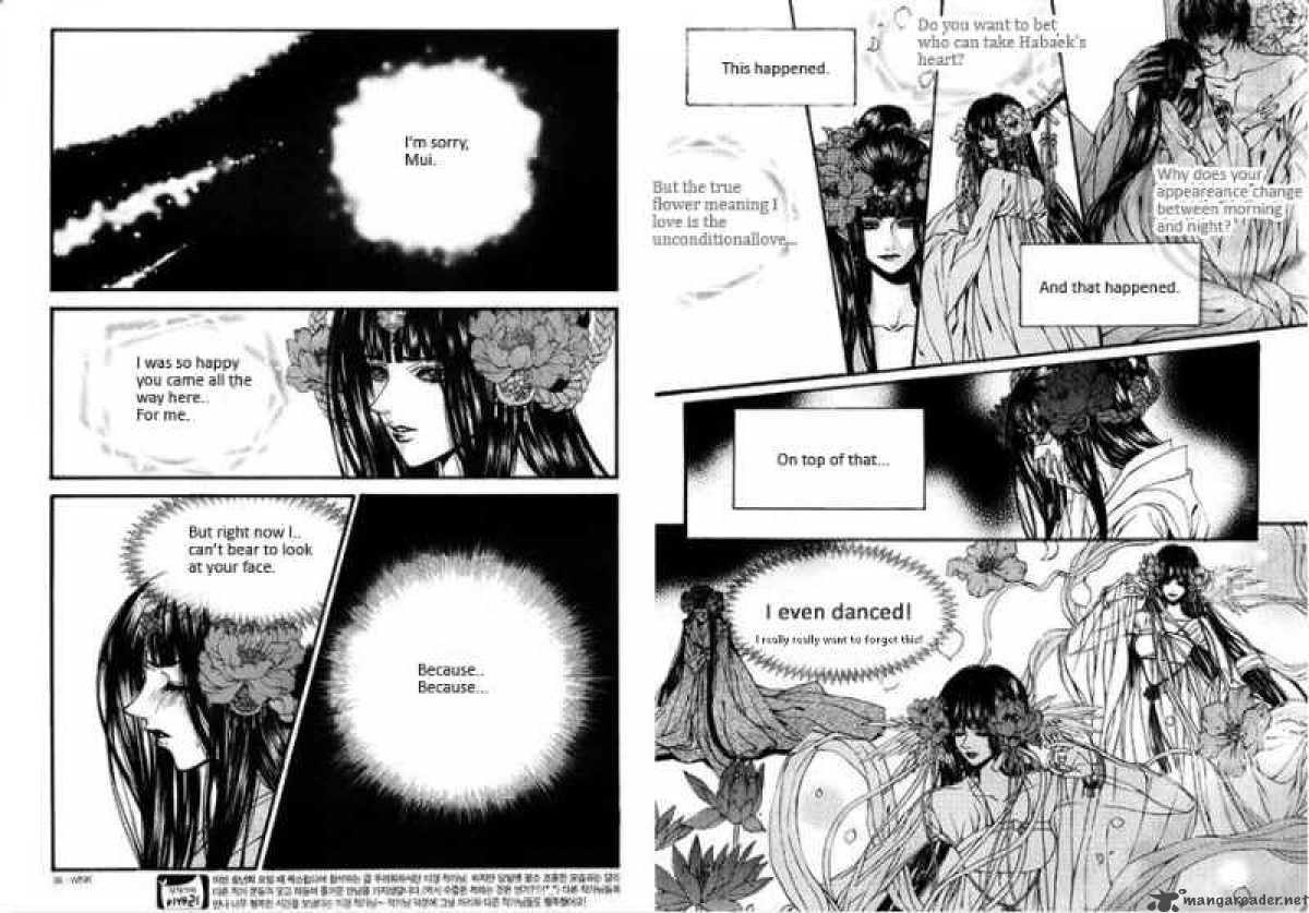 The Bride Of The Water God 81 5