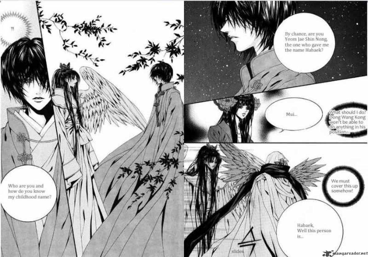 The Bride Of The Water God 82 12