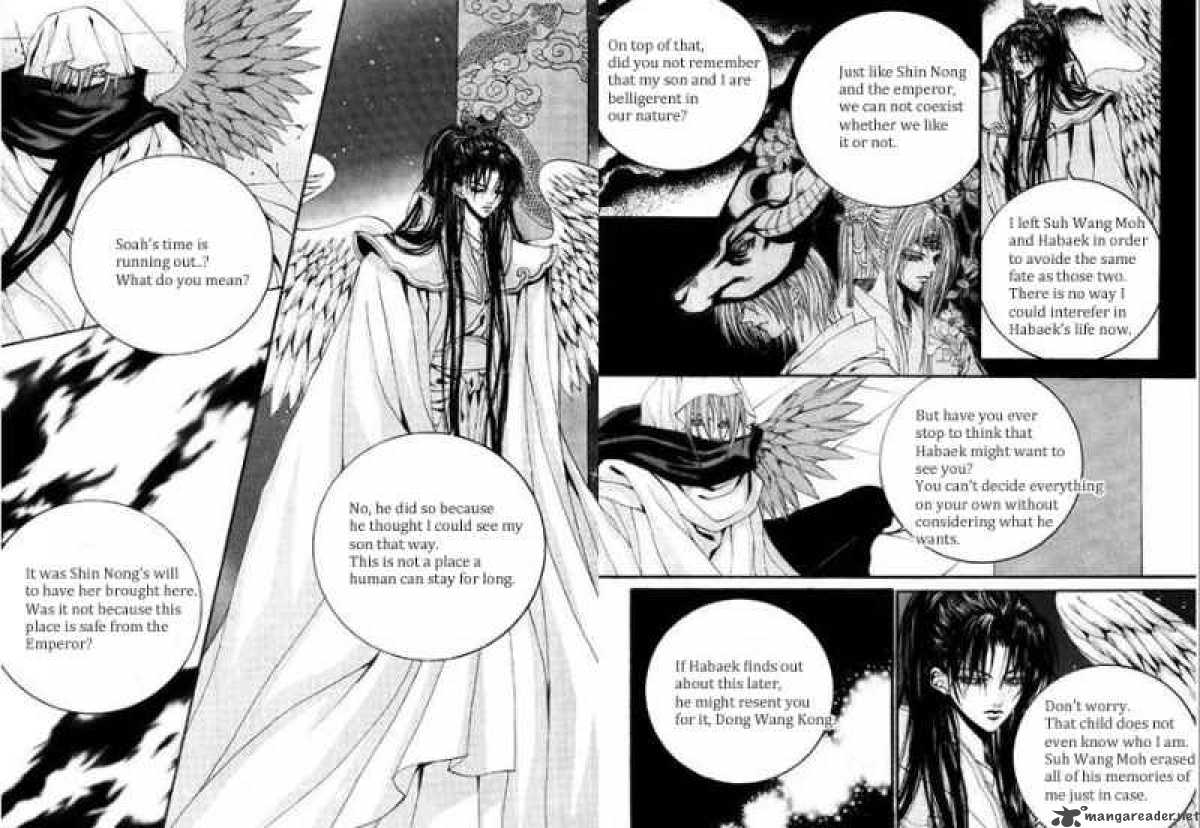 The Bride Of The Water God 82 2