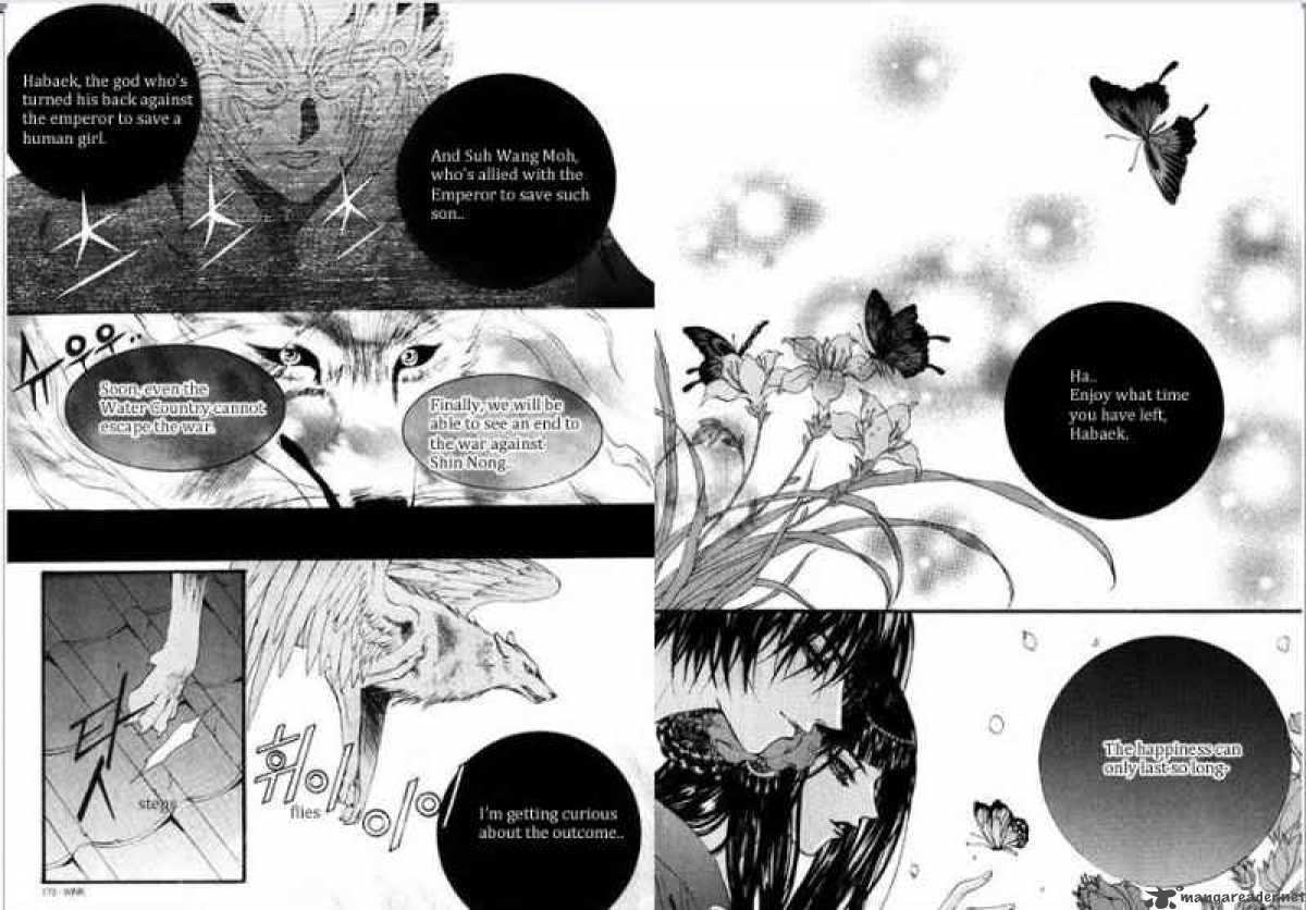 The Bride Of The Water God 82 8