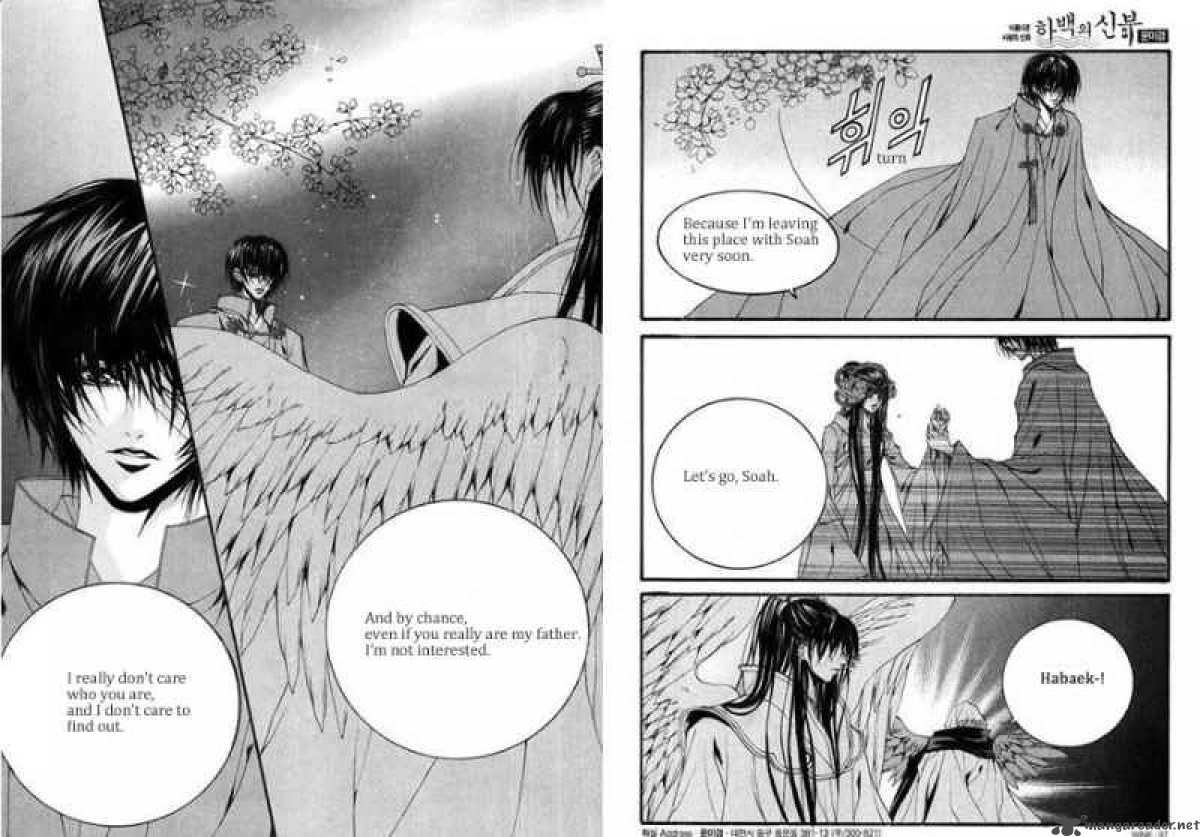 The Bride Of The Water God 83 3