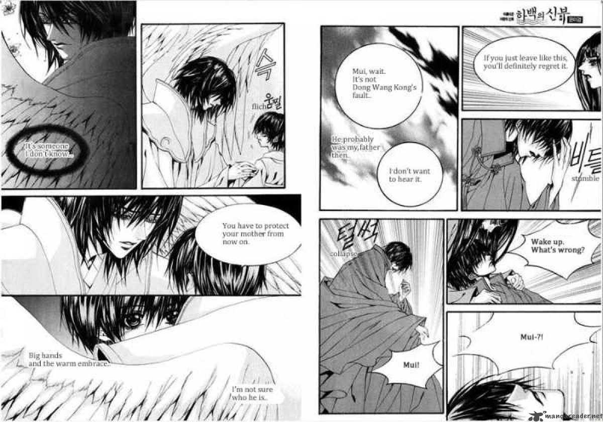 The Bride Of The Water God 83 6