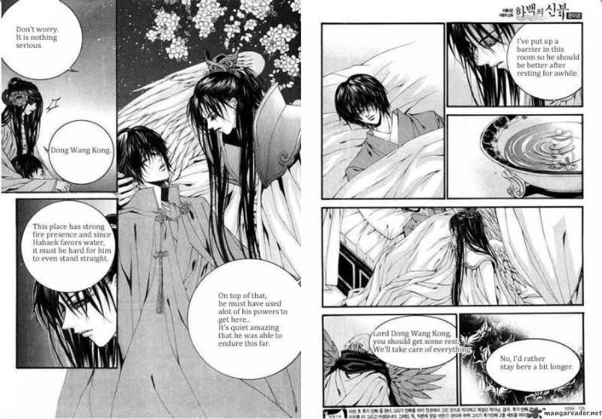 The Bride Of The Water God 83 7