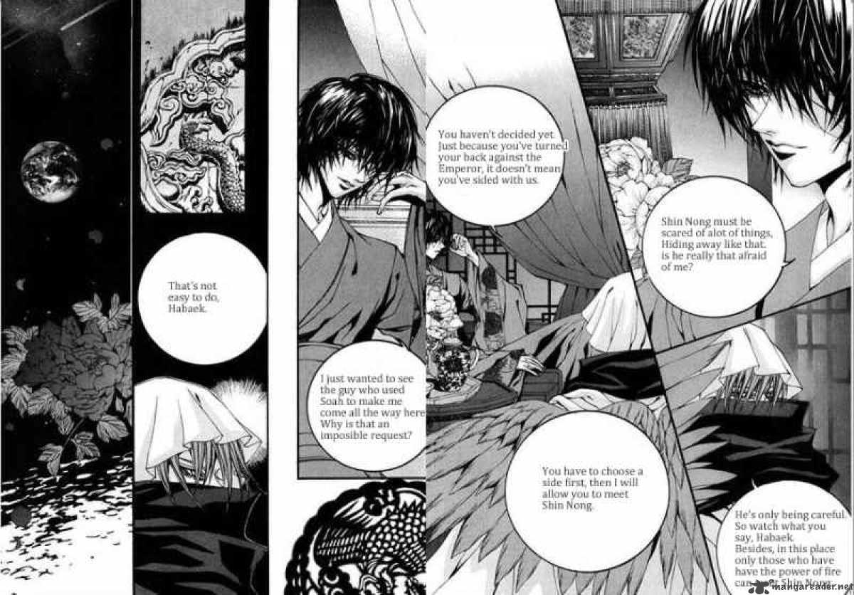 The Bride Of The Water God 84 6
