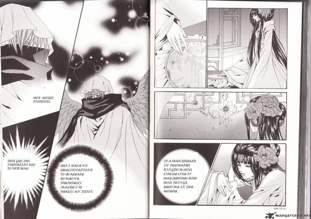The Bride Of The Water God 85 10