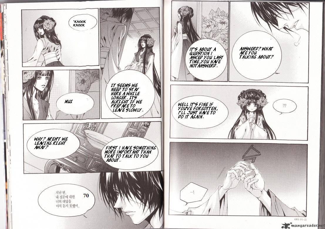 The Bride Of The Water God 85 11