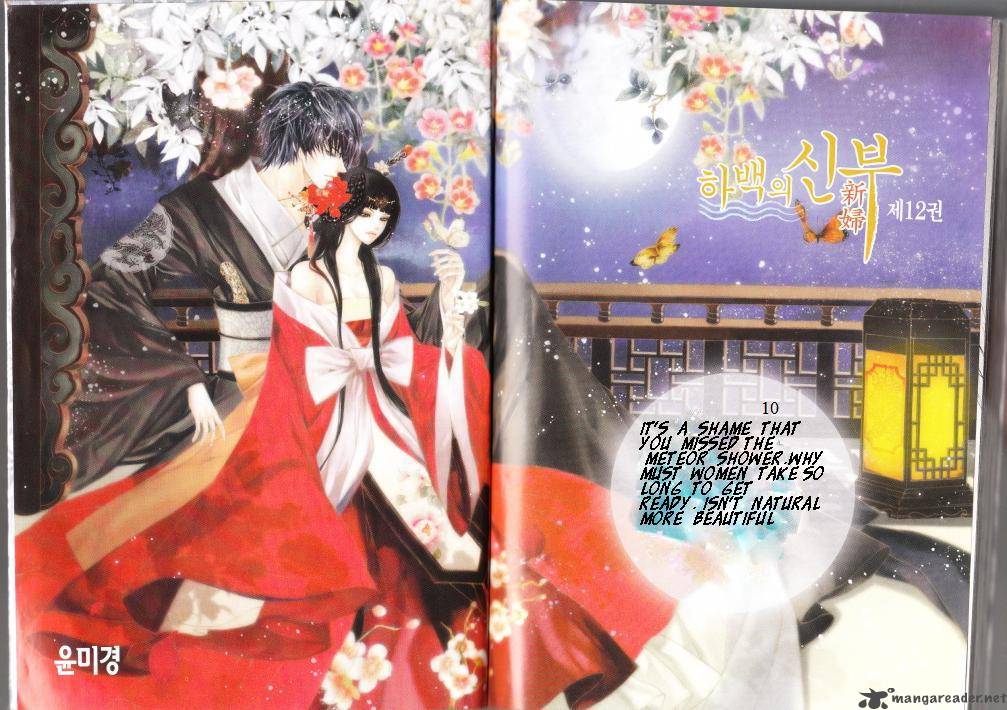 The Bride Of The Water God 85 2