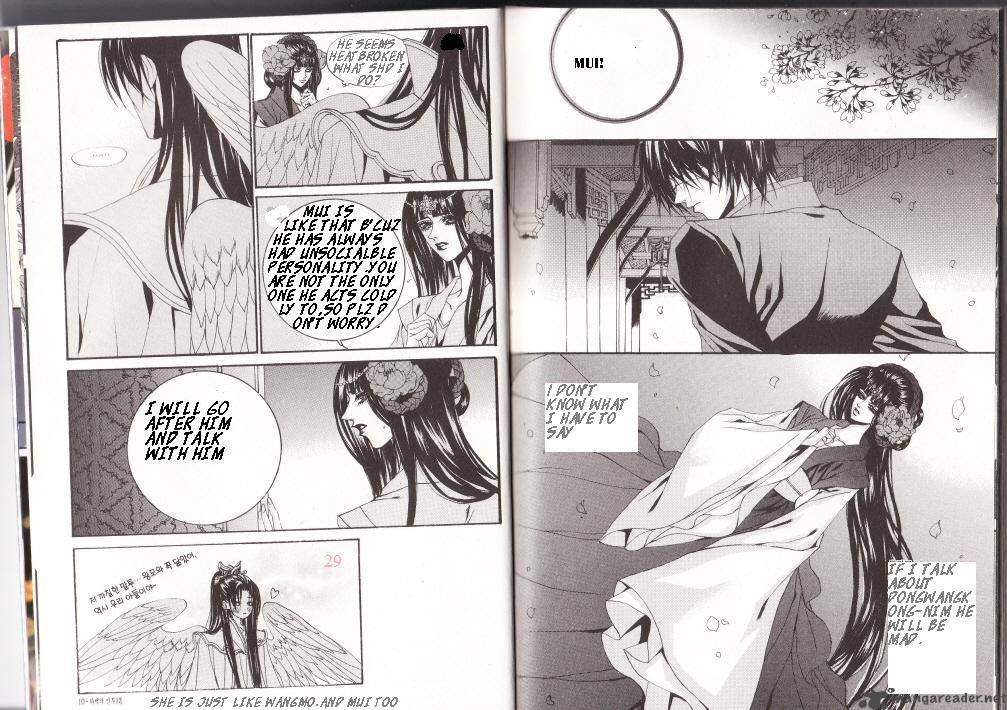 The Bride Of The Water God 85 5