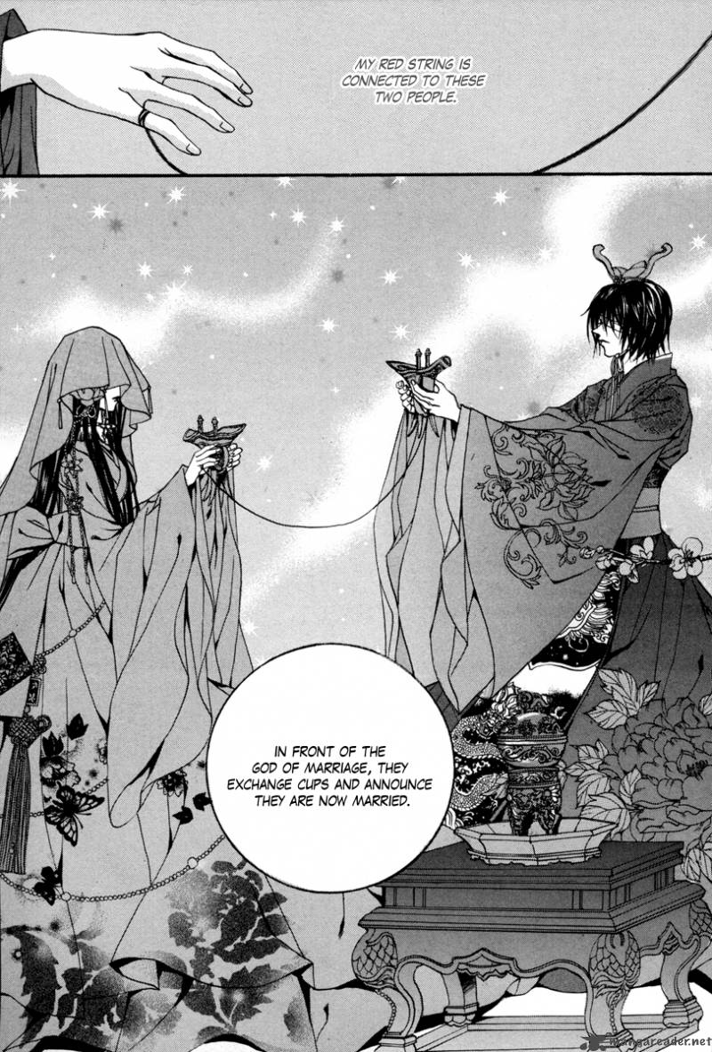 The Bride Of The Water God 86 23