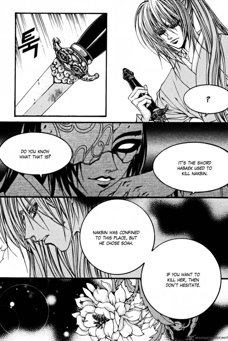 The Bride Of The Water God 86 4