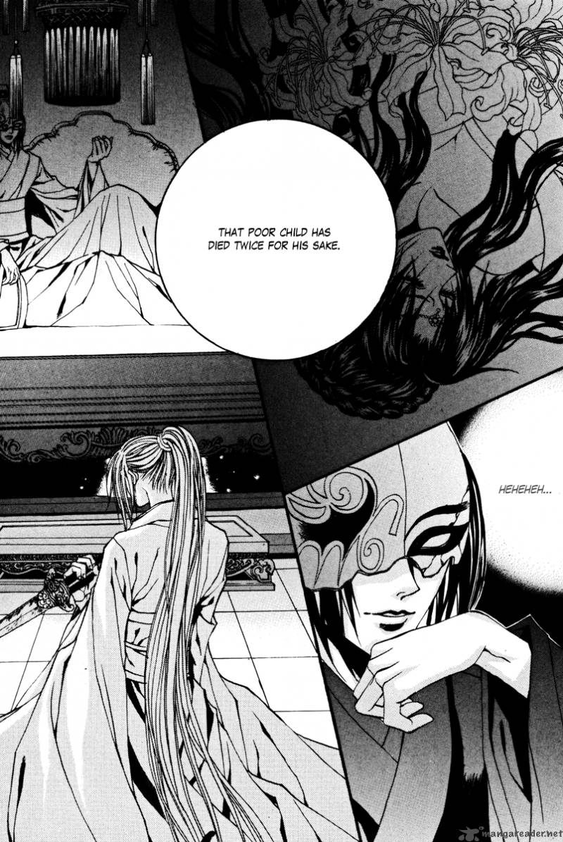 The Bride Of The Water God 86 5