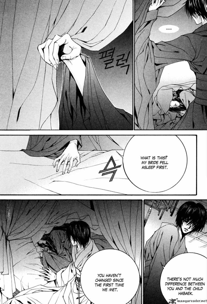 The Bride Of The Water God 87 19